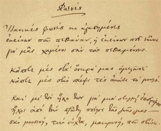 Constantino Cavafis 3