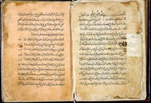 ibn_hazm_ manuscrito El Collar de la Paloma